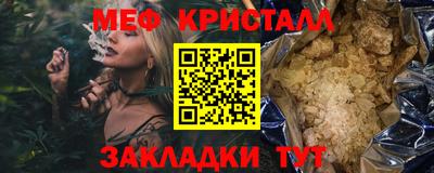 амф Нальчик