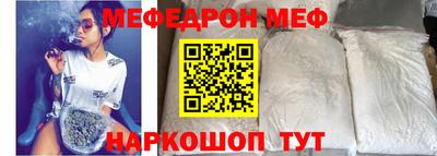 ALPHA-PVP Наро-Фоминск