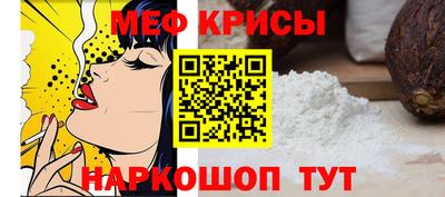 ALPHA-PVP Наро-Фоминск