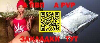 амф Нальчик