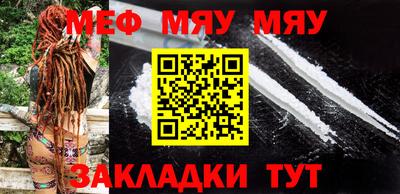 ALPHA-PVP Наро-Фоминск