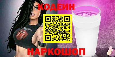 ALPHA-PVP Наро-Фоминск