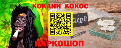 амф Нальчик