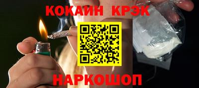 ALPHA-PVP Наро-Фоминск