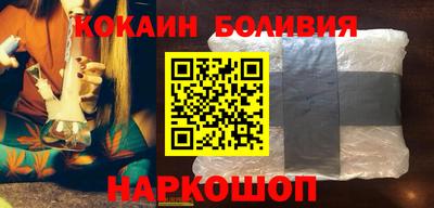 ALPHA-PVP Наро-Фоминск