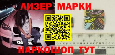 ALPHA-PVP Наро-Фоминск