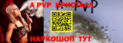 амф Нальчик