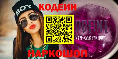амф Нальчик