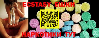 амф Нальчик