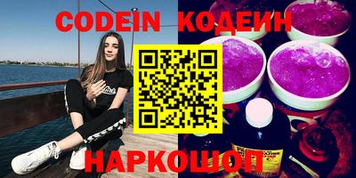 ALPHA-PVP Наро-Фоминск