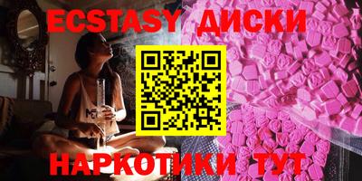 амф Нальчик