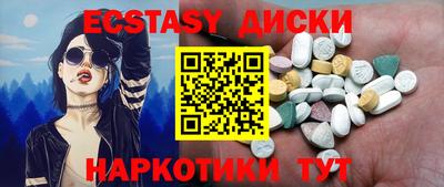 ALPHA-PVP Наро-Фоминск