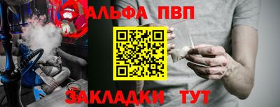 амф Нальчик