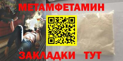 амф Нальчик