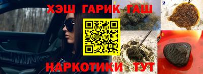 амф Нальчик