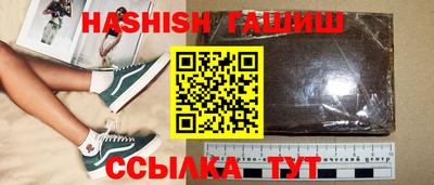ALPHA-PVP Наро-Фоминск