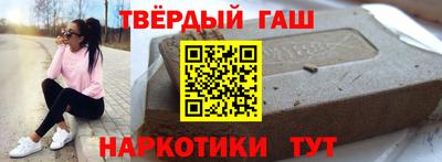 ALPHA-PVP Наро-Фоминск