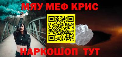 амф Нальчик