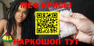 ALPHA-PVP Наро-Фоминск