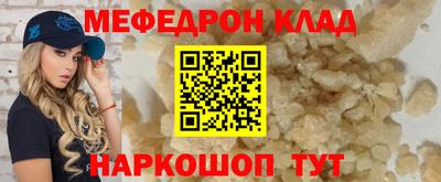 ALPHA-PVP Наро-Фоминск