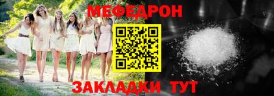 ALPHA-PVP Наро-Фоминск