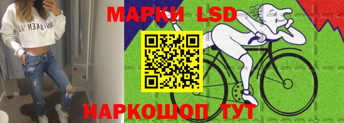 Ялуторовск  LSD-25 экстази кислота  Вход с VPN  Лсд 25 экстази ecstasy 