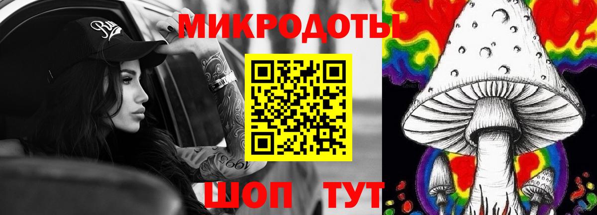 Псилоцибиновые грибы Cubensis  цены наркотик  Вход с VPN  Ялуторовск  Псилоцибиновые грибы мухоморы 