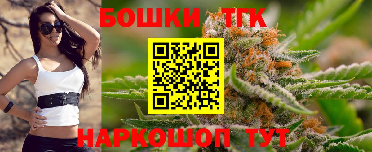 Ялуторовск  Бошки марихуана план  Бошки марихуана SATIVA & INDICA  Вход с VPN 